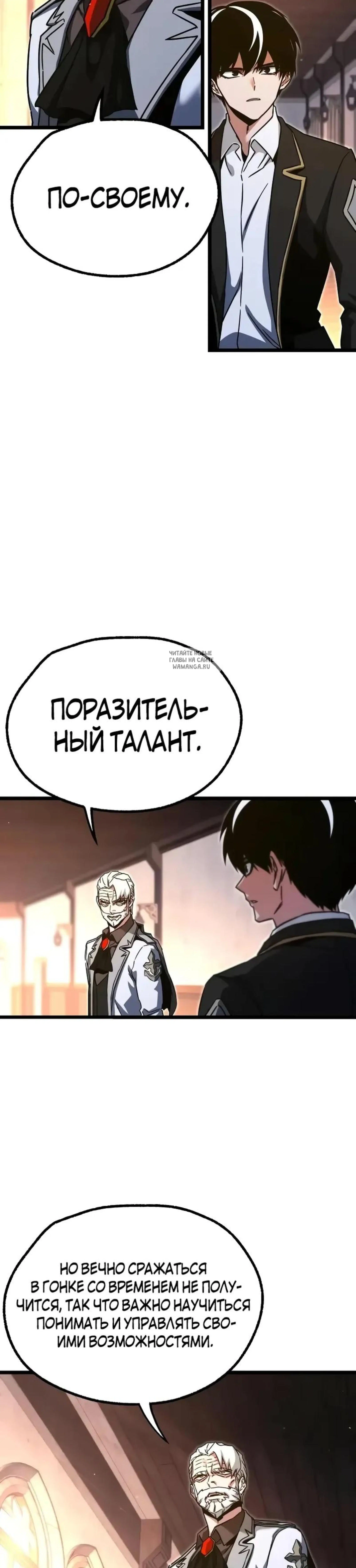 Page 12.001
