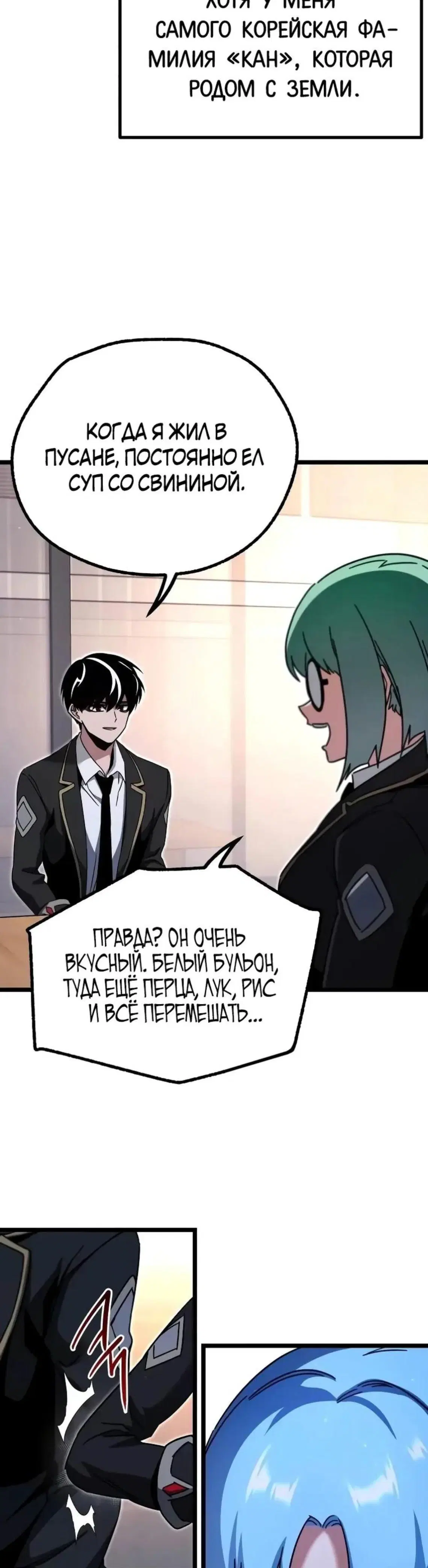 Page 12.001
