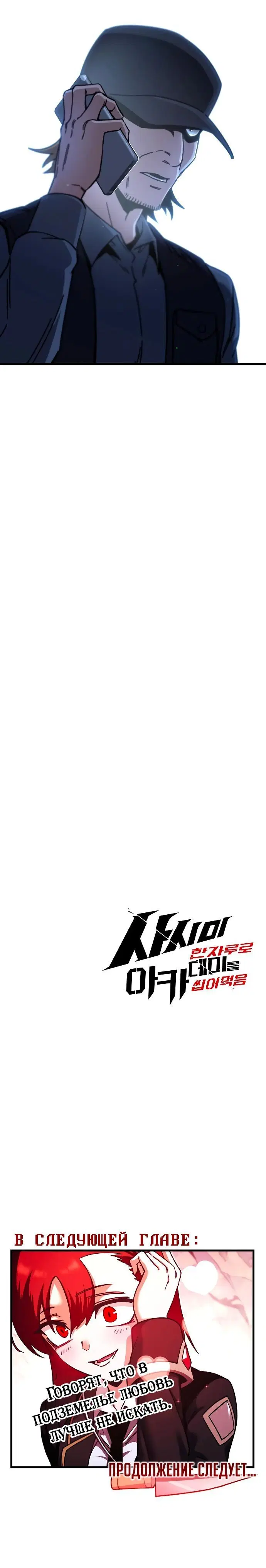 Page 12.001