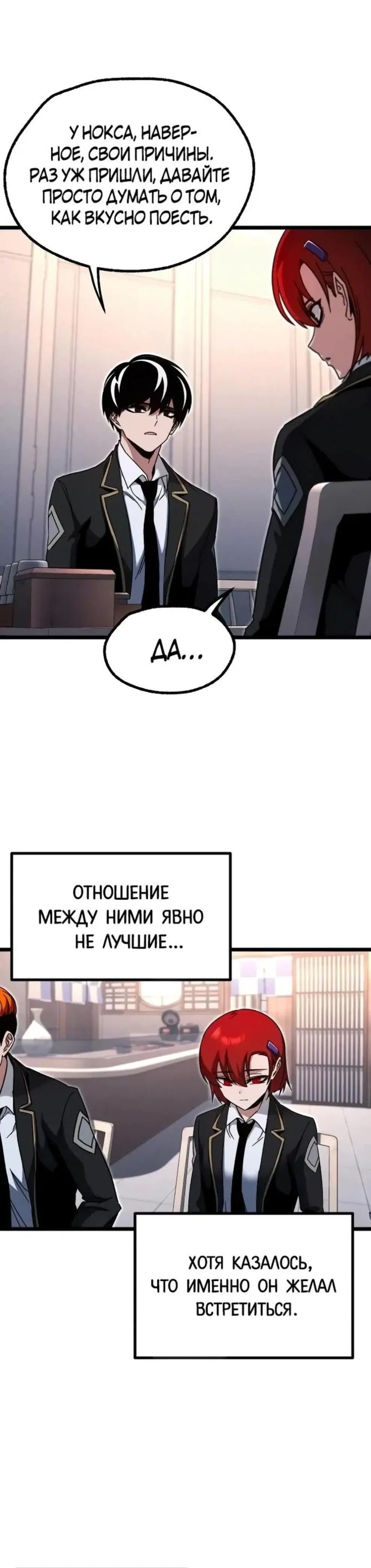 Page 12.001