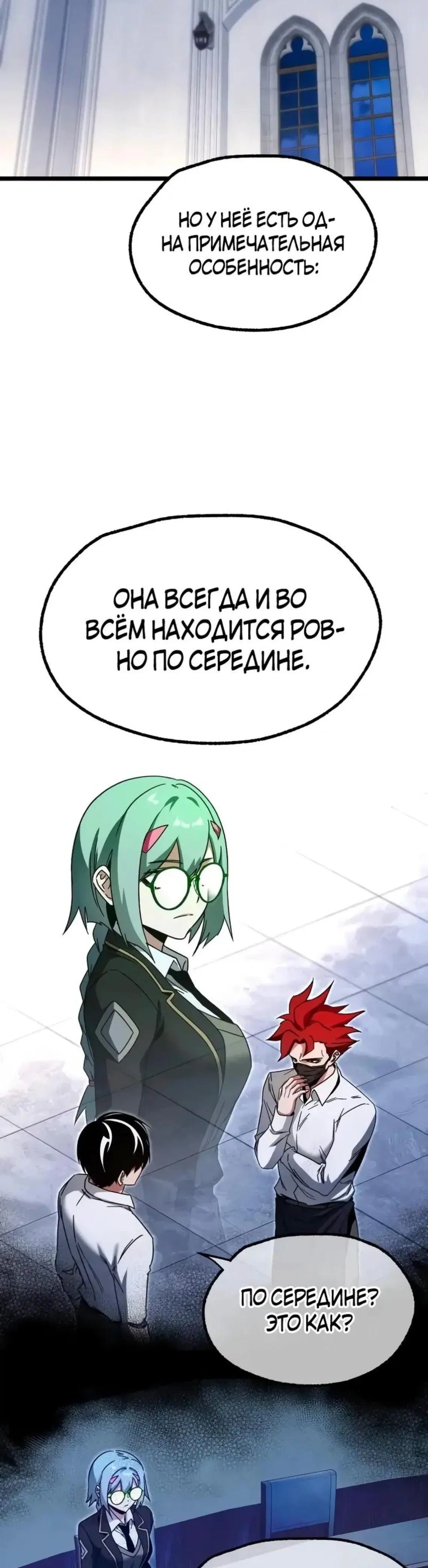 Page 12.001