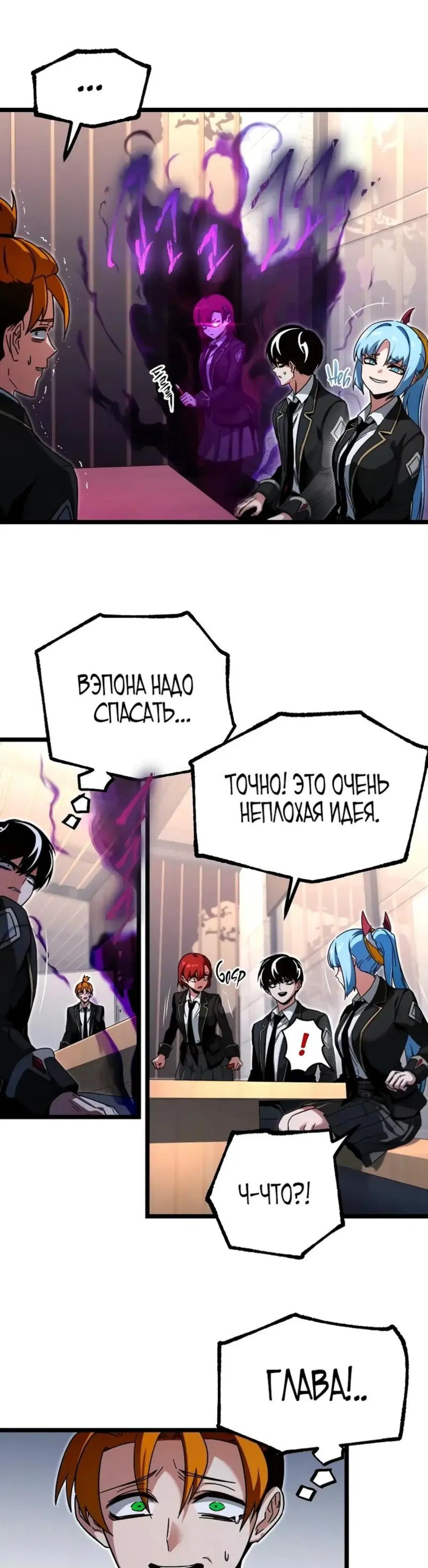 Page 12.001
