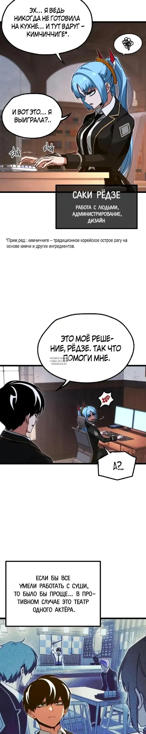 Page 12.000