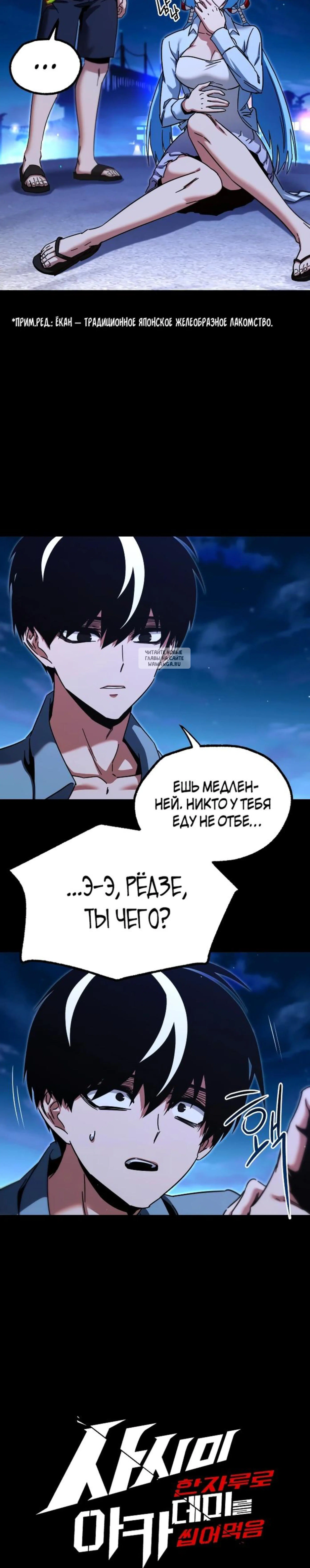 Page 13.001