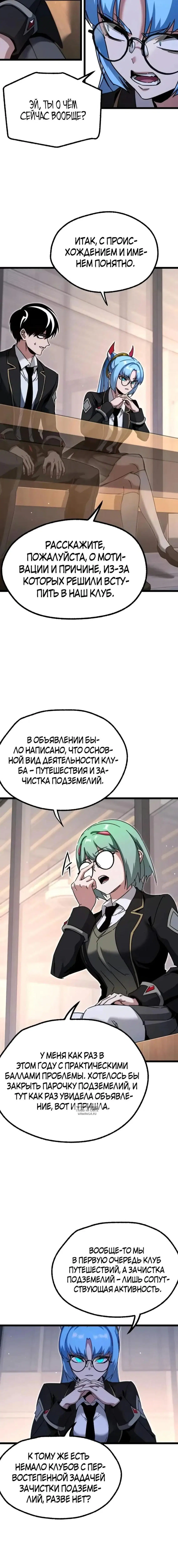 Page 13.000