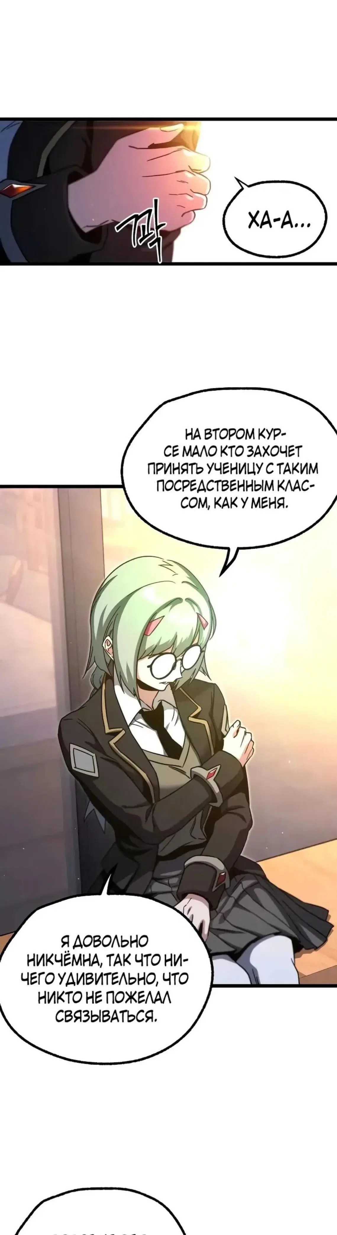 Page 13.001