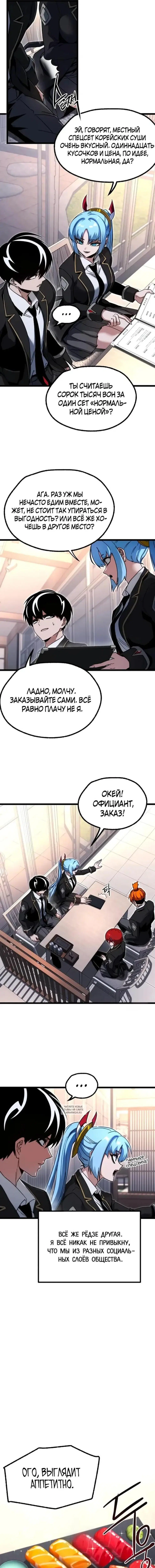 Page 13.000