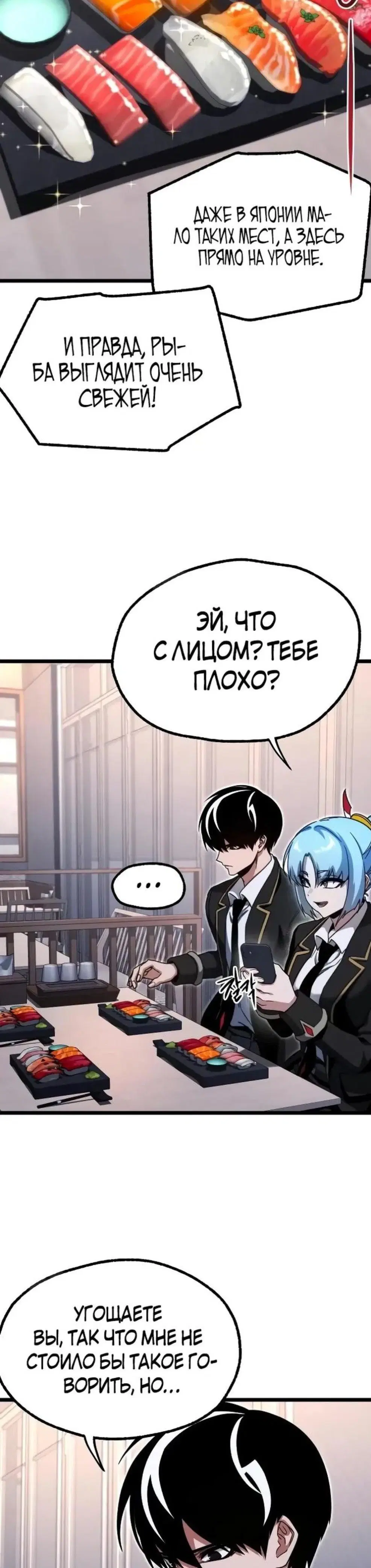 Page 13.001