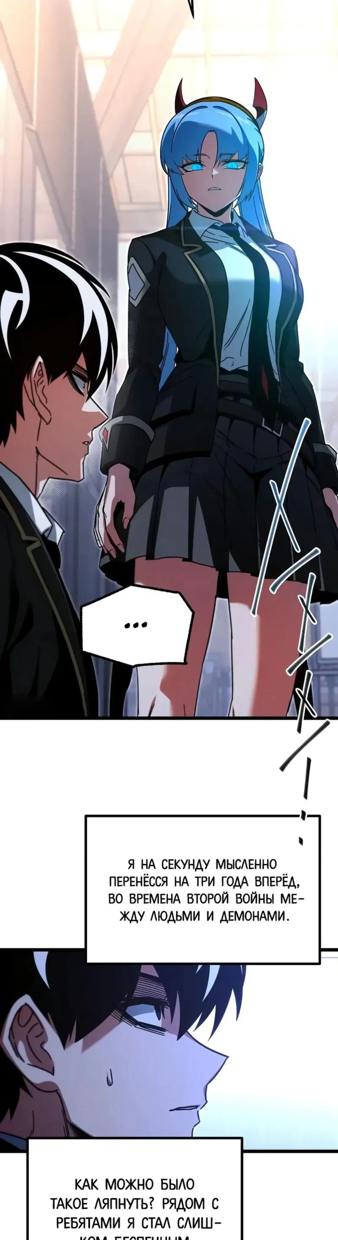 Page 13.001