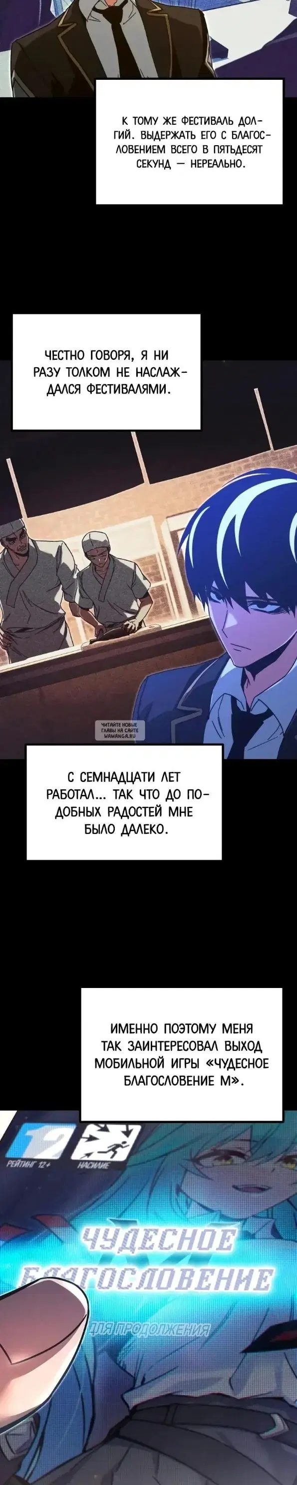 Page 13.000