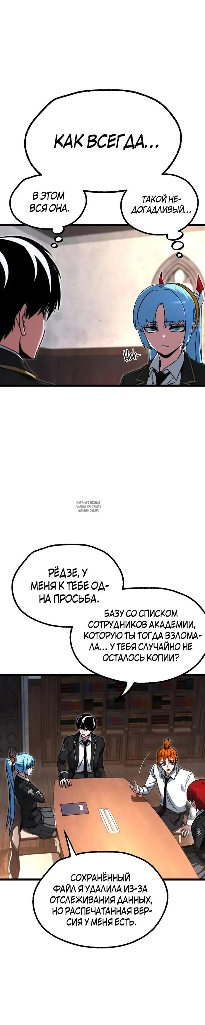 Page 13.000