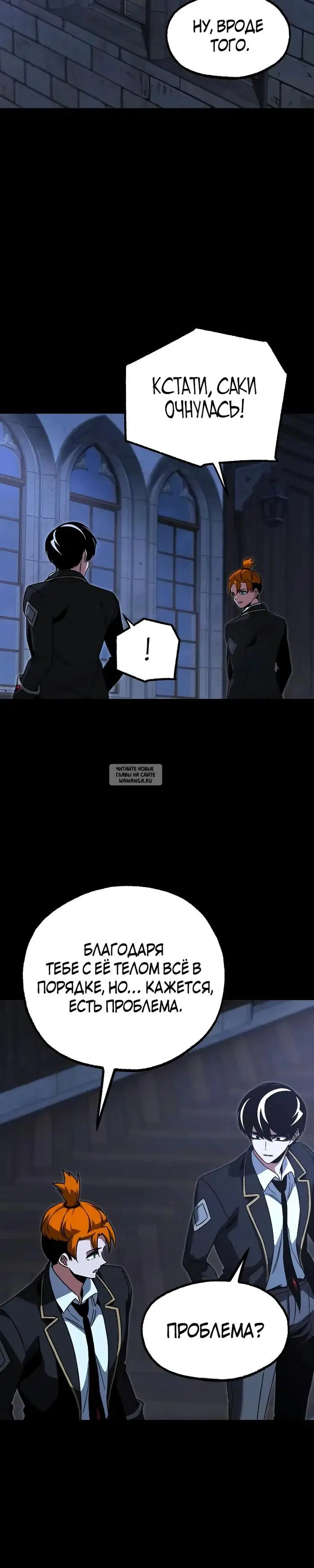 Page 24.000