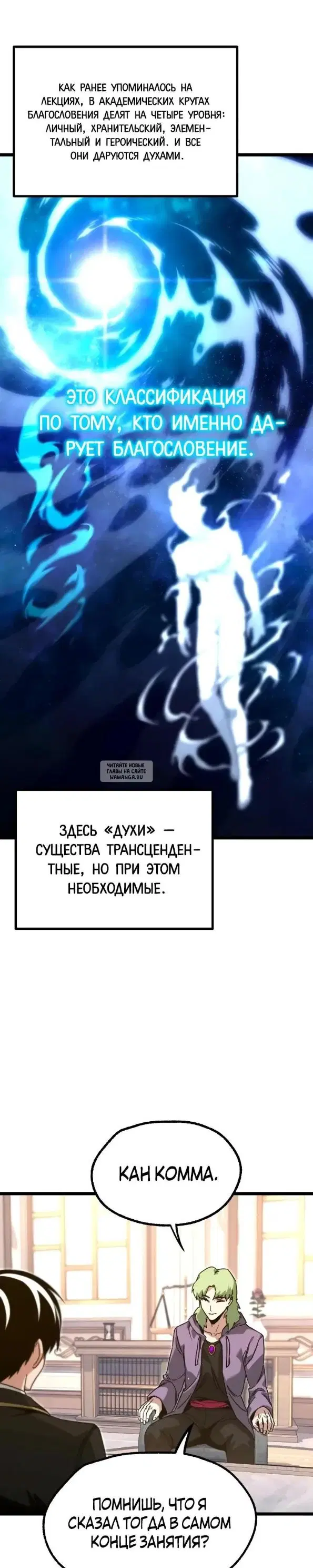 Page 25.000