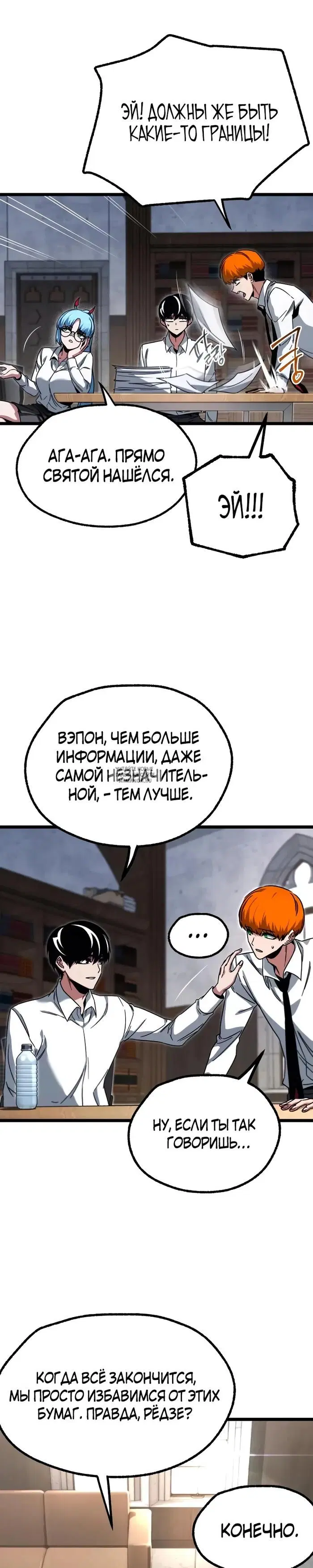 Page 25.000