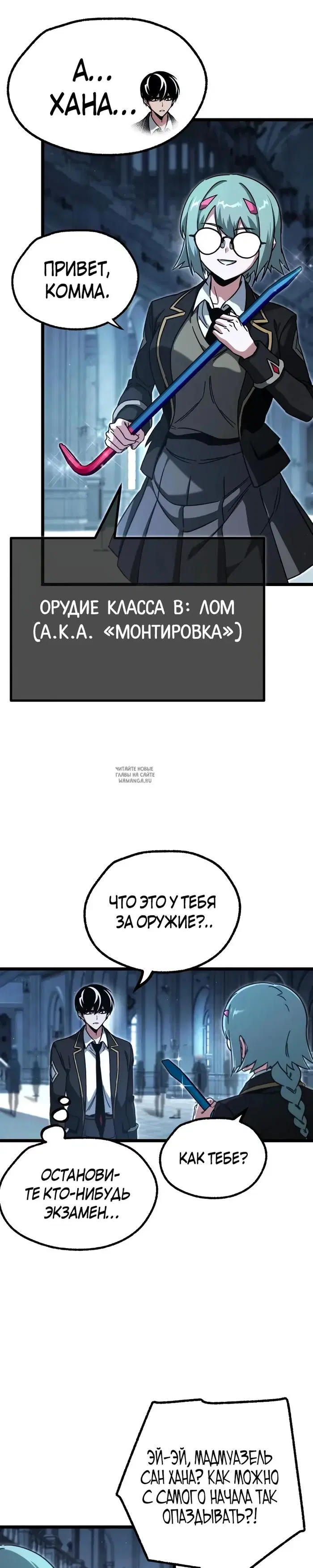 Page 25.000