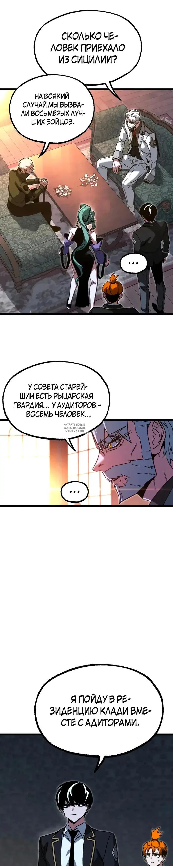 Page 26.000
