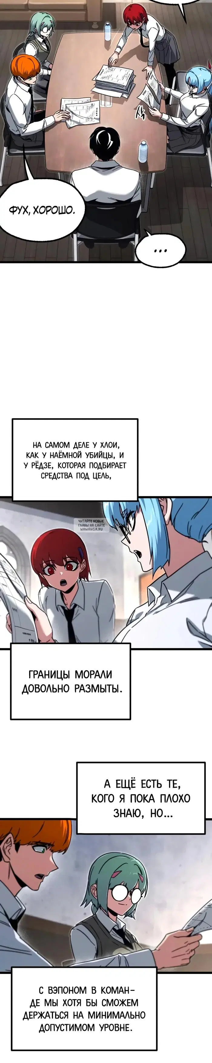 Page 26.000