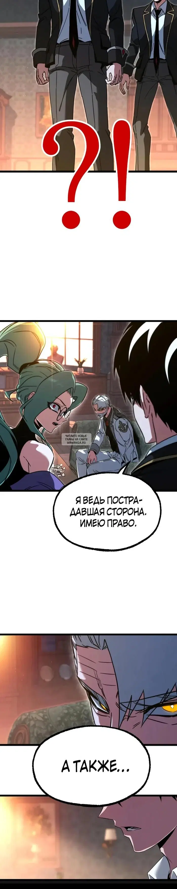 Page 27.000