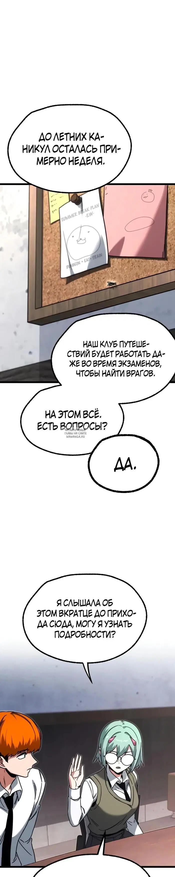 Page 27.000