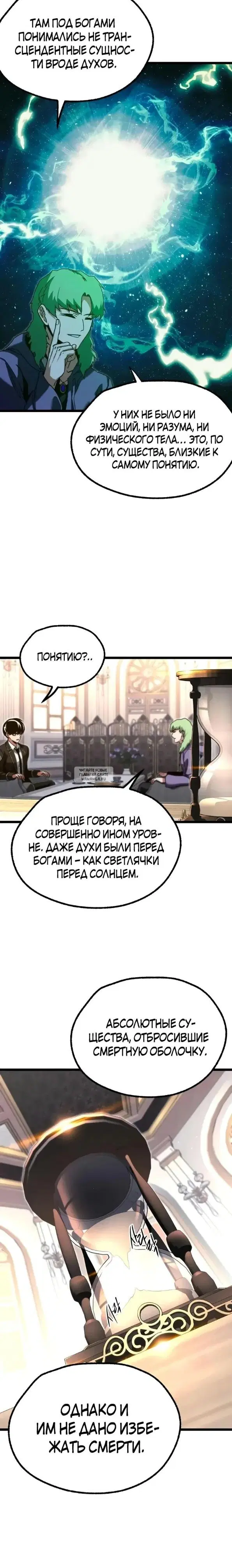 Page 28.000