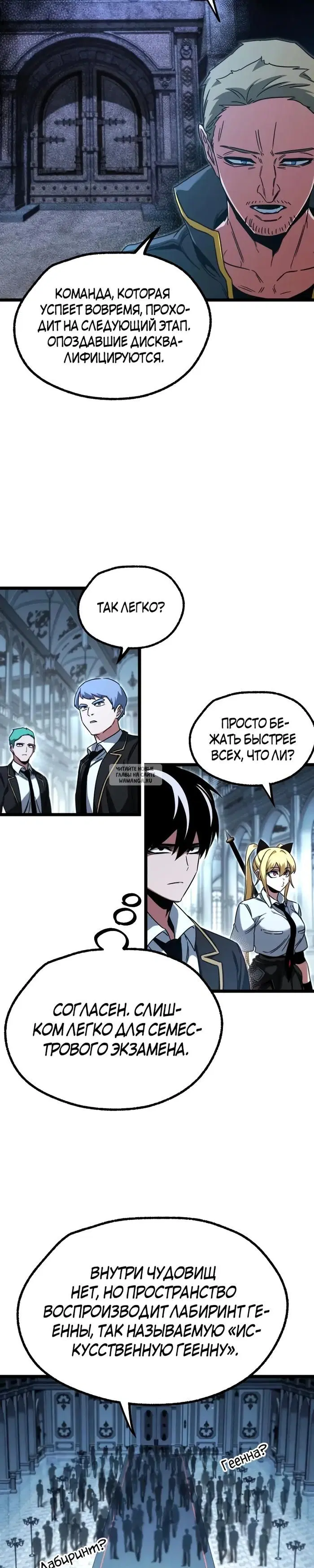 Page 28.000