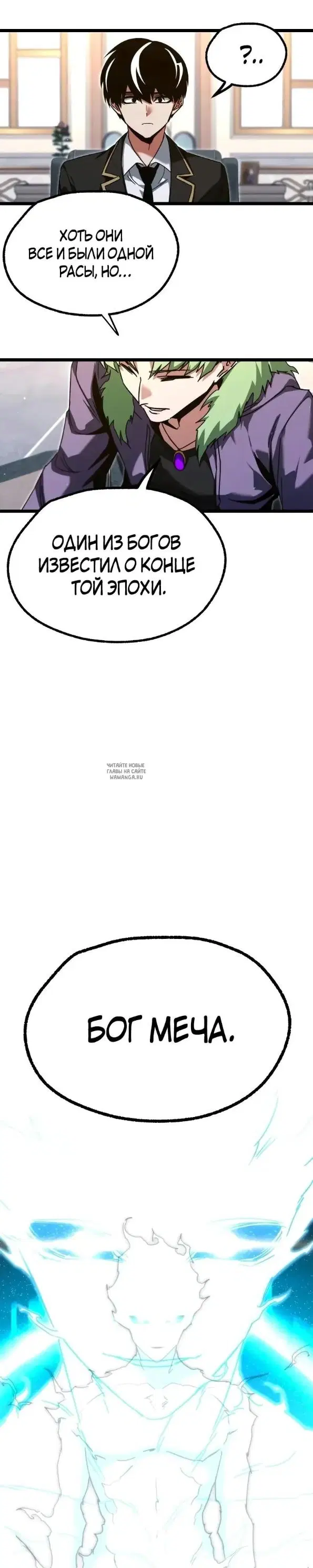 Page 29.000