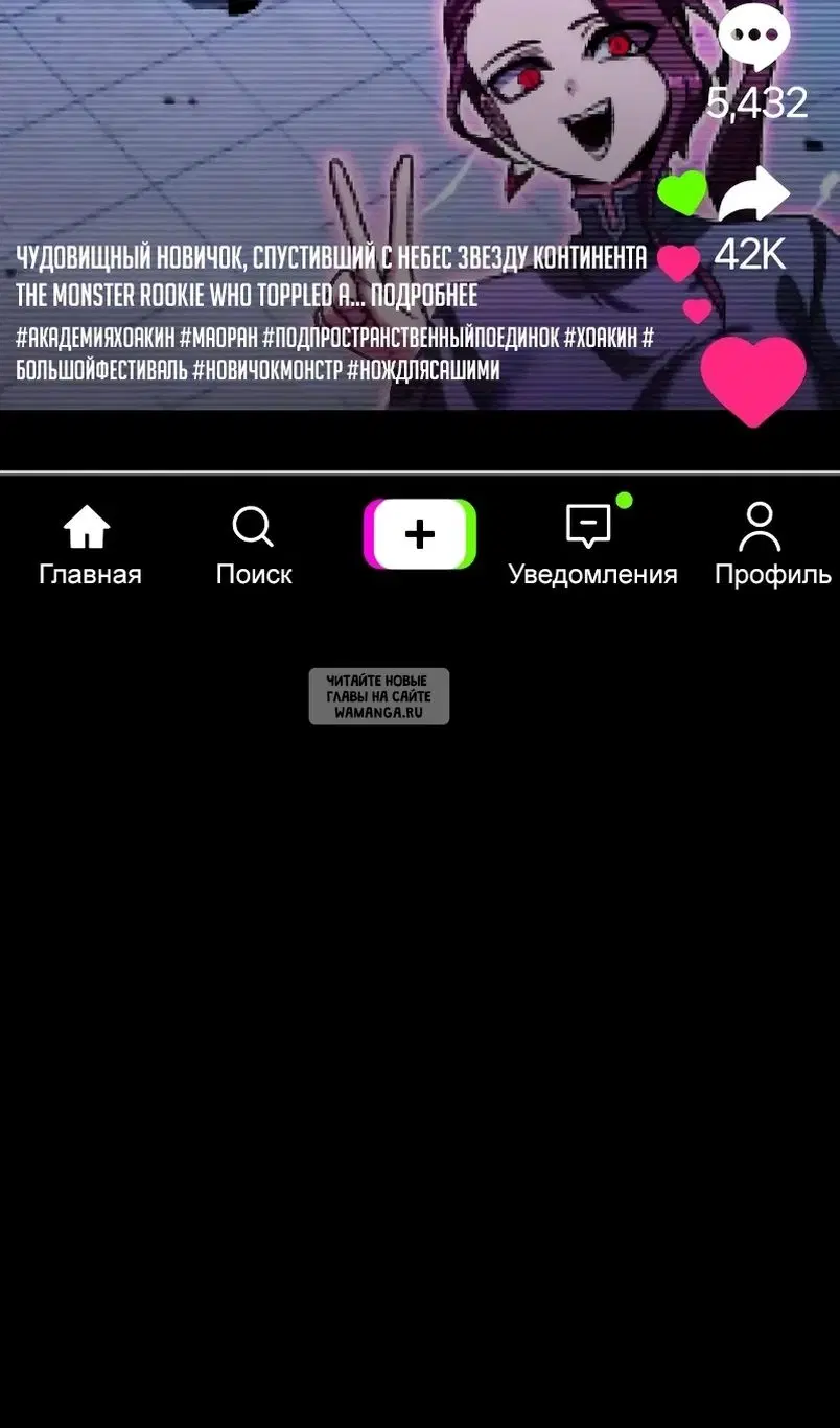 Page 29.000