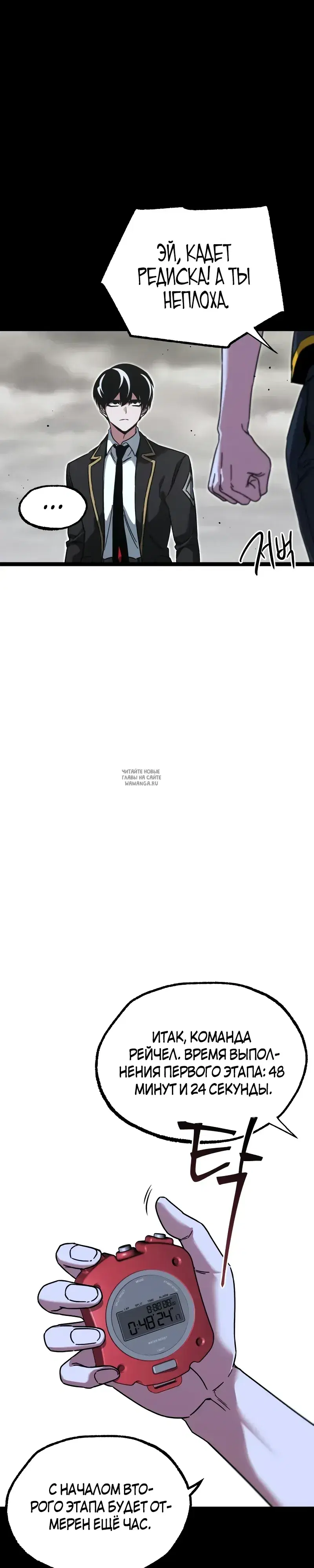 Page 29.000