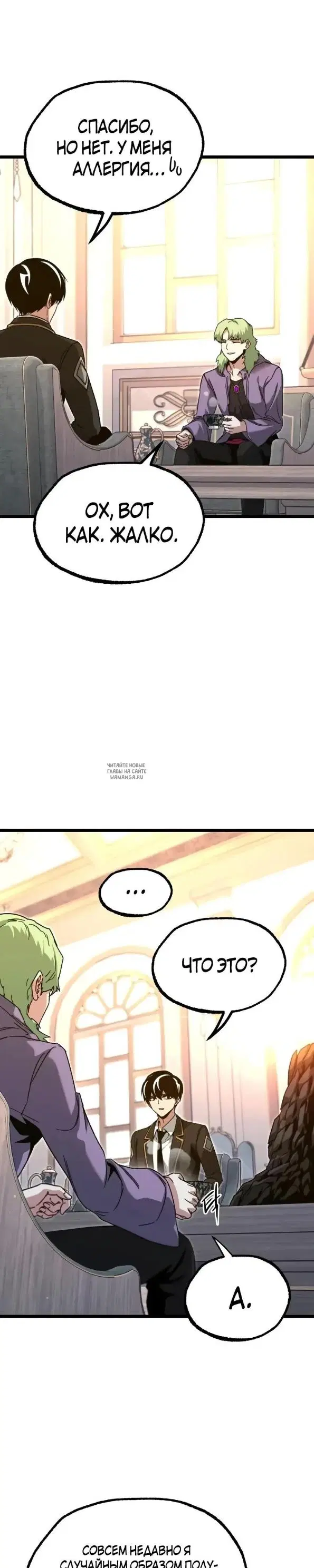 Page 20.000