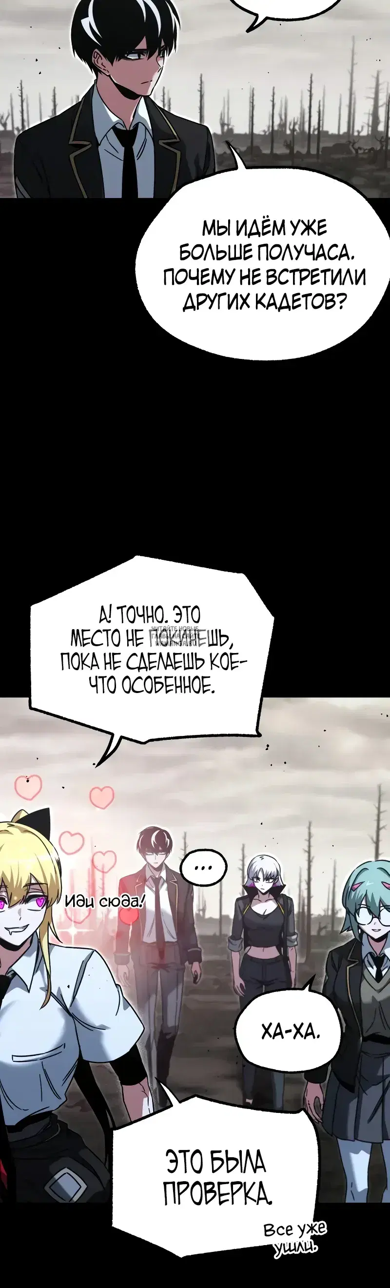 Page 20.000