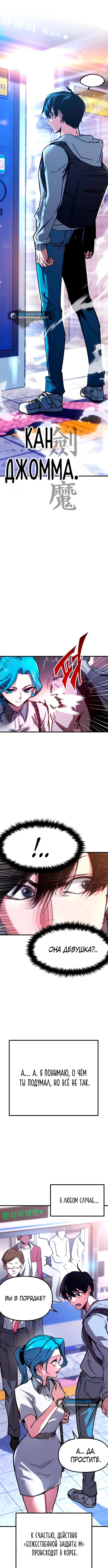 Page 2.000