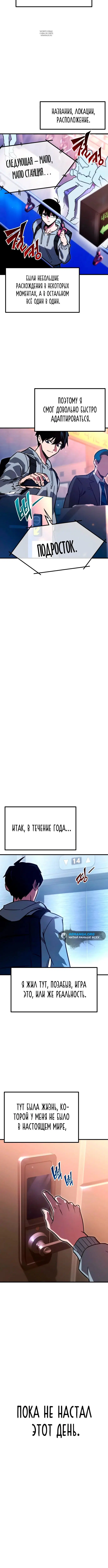 Page 2.001