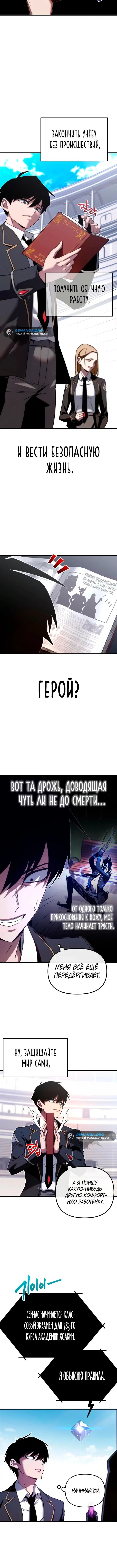 Page 2.001