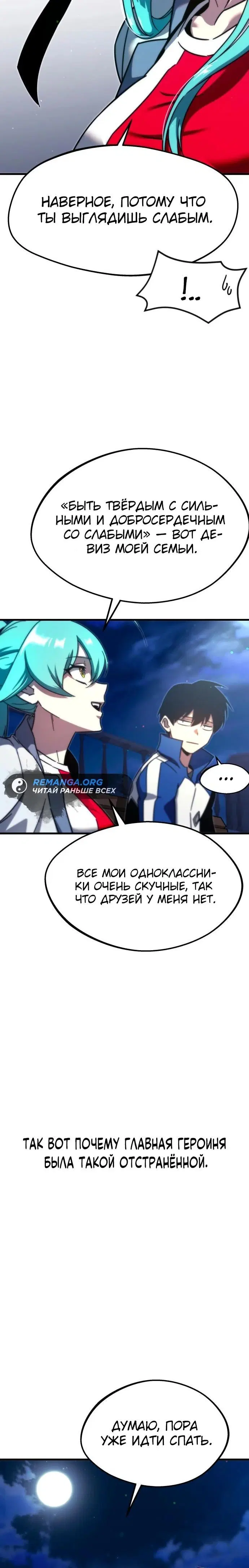 Page 2.002