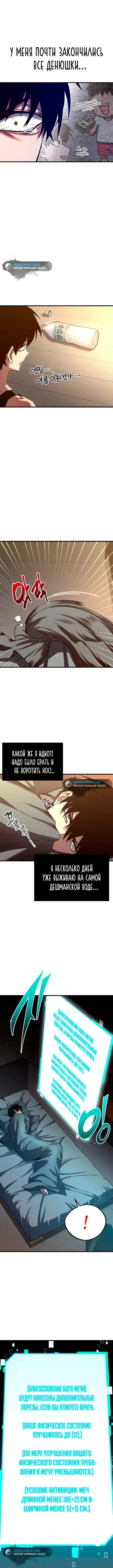 Page 2.001
