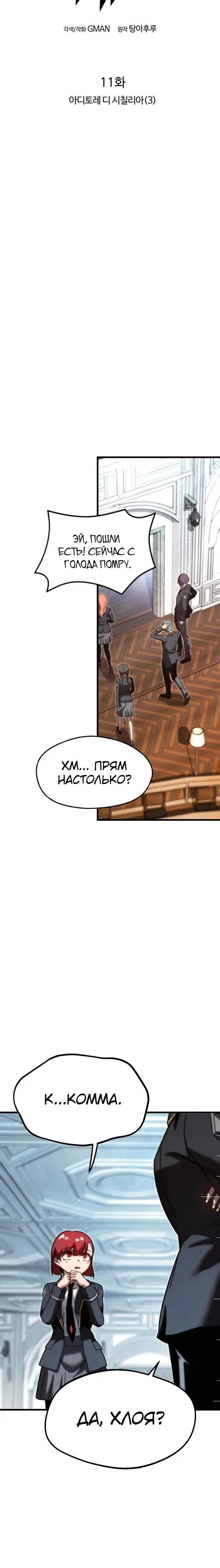 Page 2.002