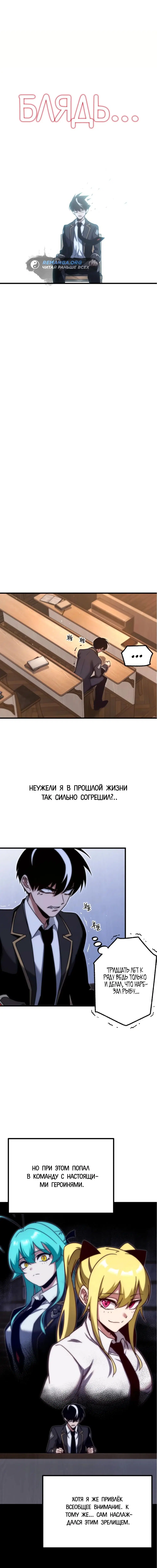 Page 2.000