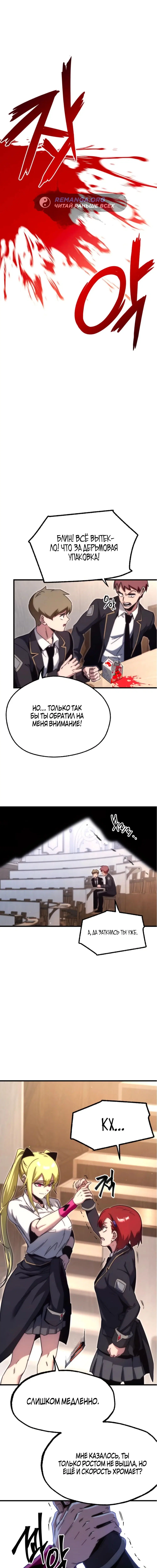 Page 2.000