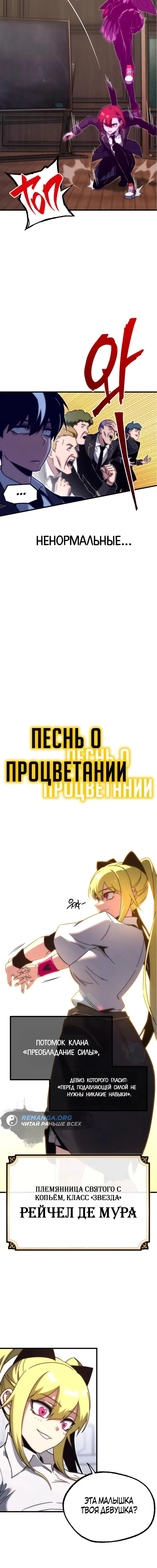 Page 2.002