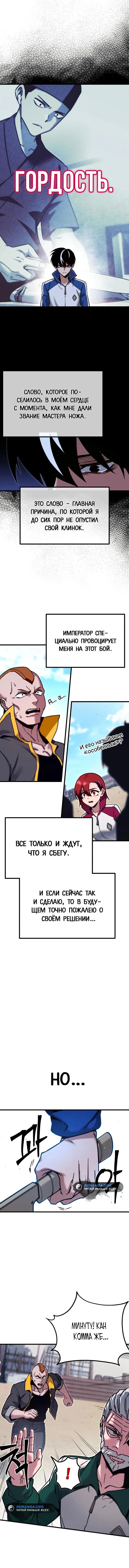 Page 2.001