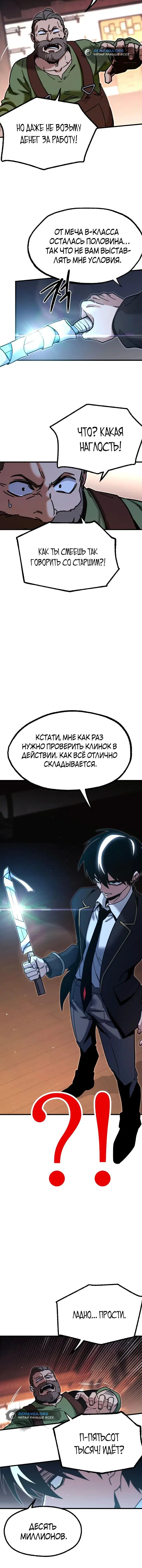 Page 2.001