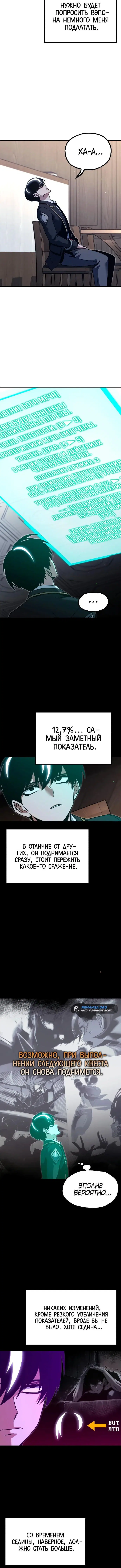 Page 2.001