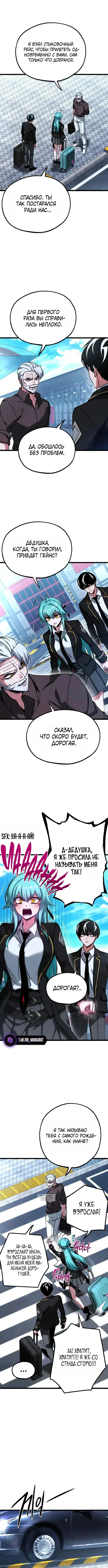 Page 2.000