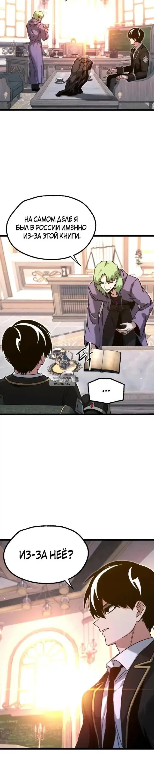 Page 23.000