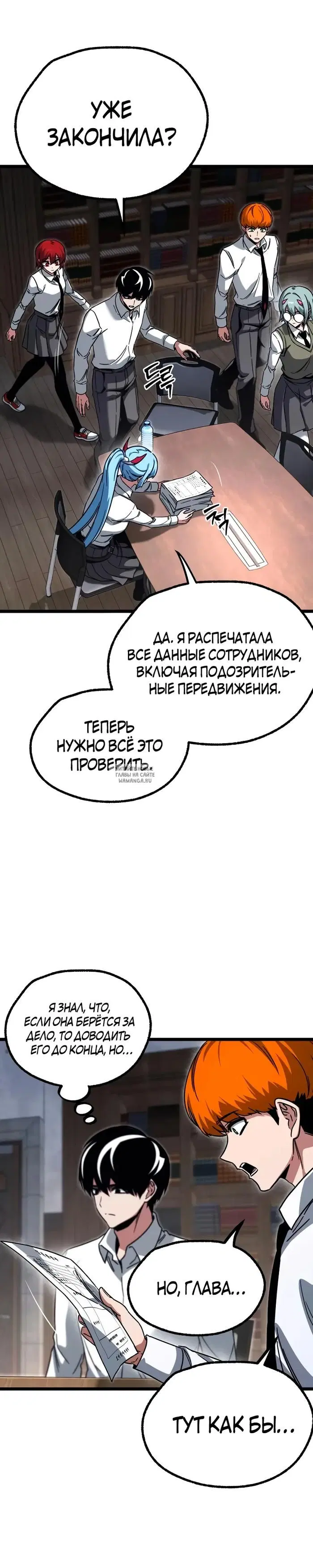 Page 23.000