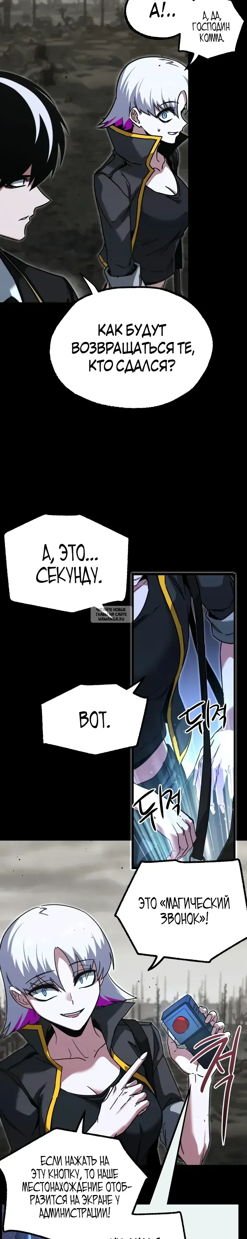 Page 23.000