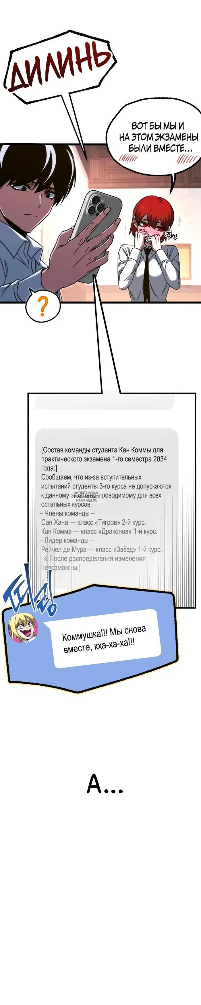 Page 35.000