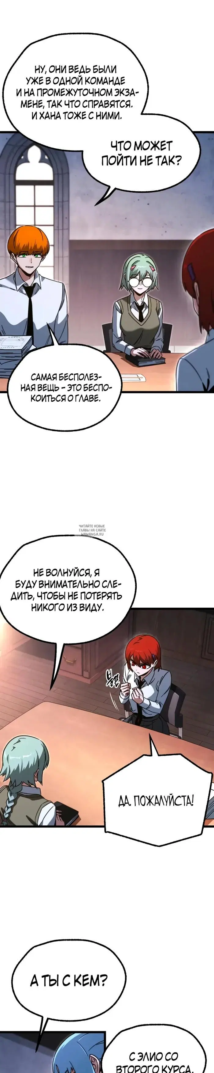 Page 37.000