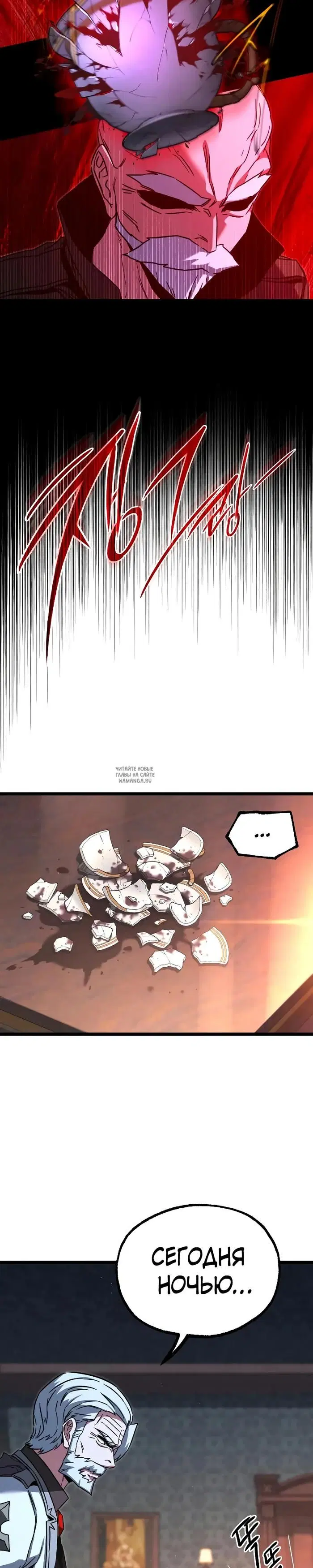 Page 39.000