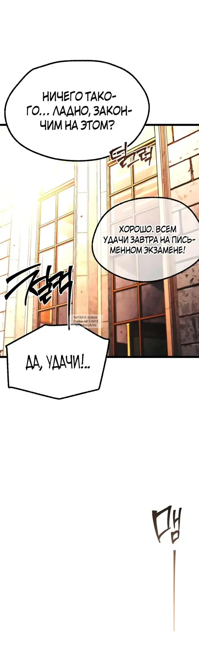 Page 39.000